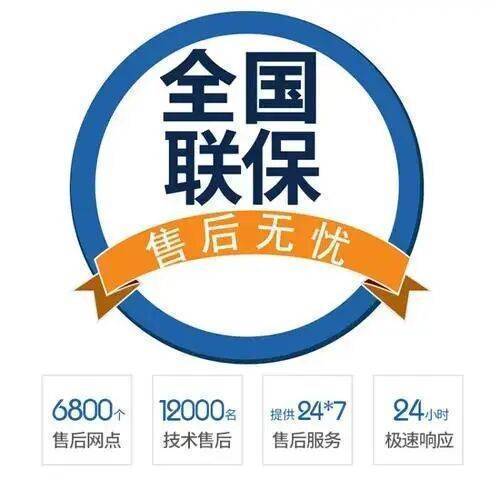 南宁瑰都啦咪壁挂炉服务中心