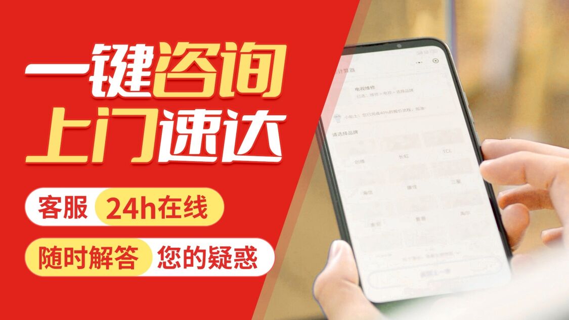 南宁瑰都啦咪壁挂炉关于我们